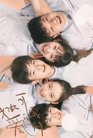 Poster 1 de Série Lovely Us (2020)