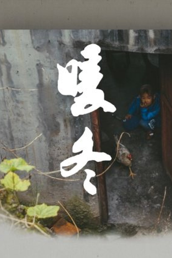 Poster de Série Warm Winter (2022)