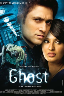 Ghost - Poster / Capa / Cartaz - Oficial 1