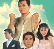 Heung sing long ji