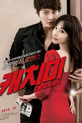  de Filme Catch Me (2013)