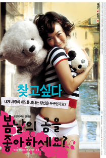 Spring Bears Love - Poster / Capa / Cartaz - Oficial 3
