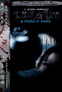 Antologia Japonesa de Horror Volume II - Poster / Capa / Cartaz - Oficial 3