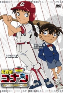 Detective Conan OVA 12: The Miracle of Excalibur - Poster / Capa / Cartaz - Oficial 1