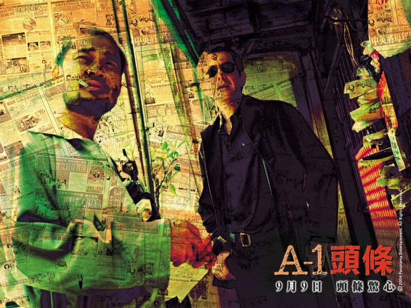 Foto 4 de A-1 Headline