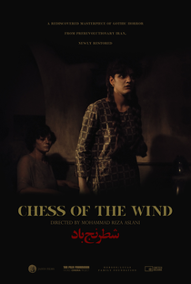 The Chess Game of the Wind - Poster / Capa / Cartaz - Oficial 1