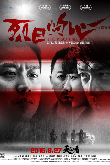  de Filme The Dead End (2015)