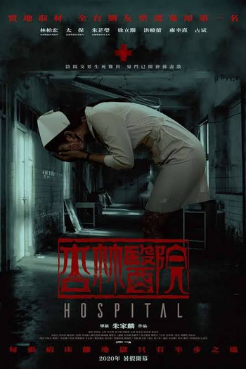  de Filme Hospital (2020)