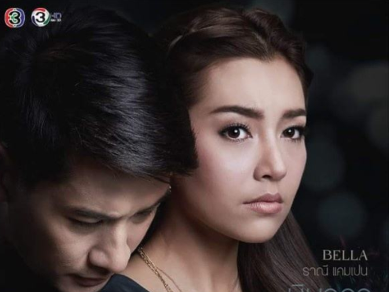 Foto 4 de The Frenemies