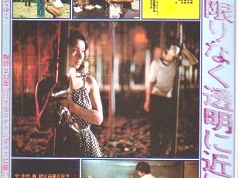 Foto 1 de Azul Quase Transparente