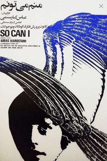 Poster de Curta Então Eu Posso (1975)