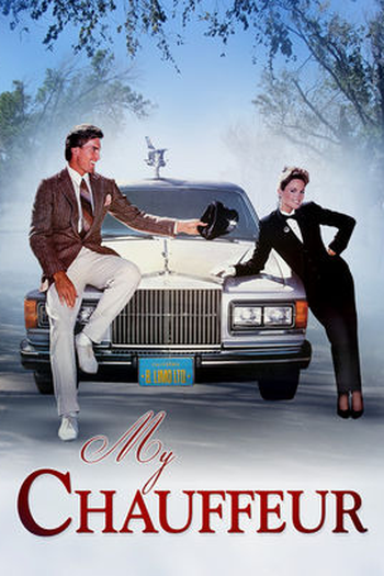  de Filme My Chauffeur (1986)