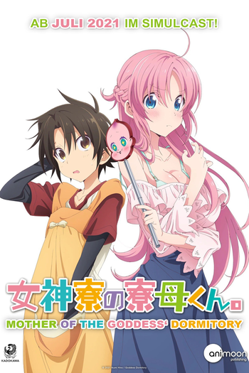 Poster de Série Megami-ryou no Ryoubo-kun (2021)