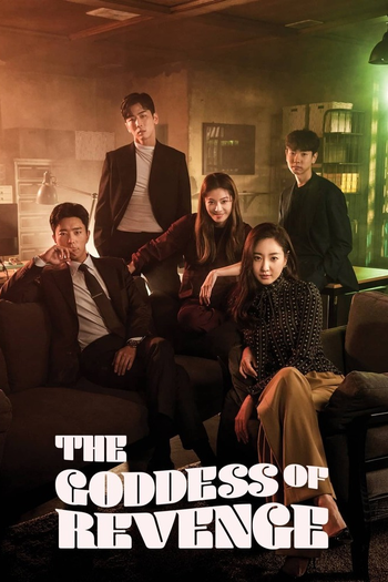Poster de Franquia 복수해라 (2020)