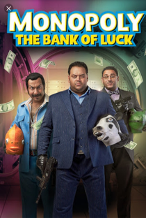 Banco da sorte - Poster / Capa / Cartaz - Oficial 1