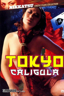 Lady Caligula in Tokyo - Poster / Capa / Cartaz - Oficial 3