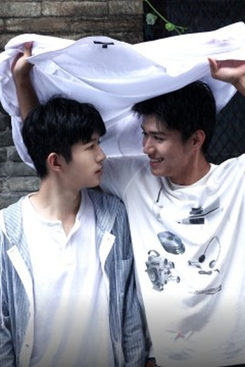 Poster de Episódio 第 2 集 (2026)