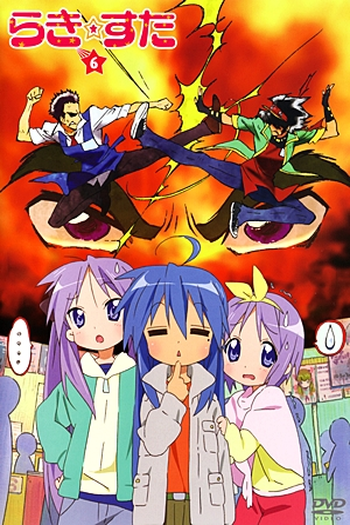 de Série Lucky Star (2007)