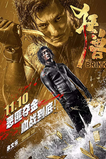  de Filme Limite da Honra (2017)