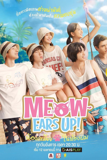 Meow Ears Up - Poster / Capa / Cartaz - Oficial 3