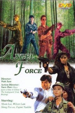 Impacto Mortal (Tian shi te jing)