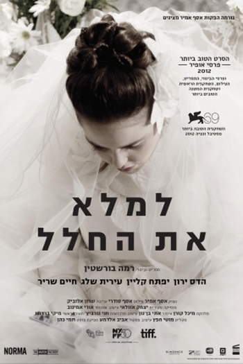  de Filme Preenchendo o Vazio (2012)