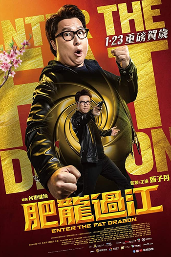  de Filme Enter The Fat Dragon (2020)