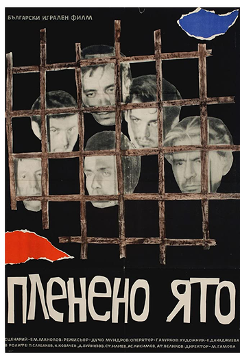 Poster de Filme Captive Flock (1962)