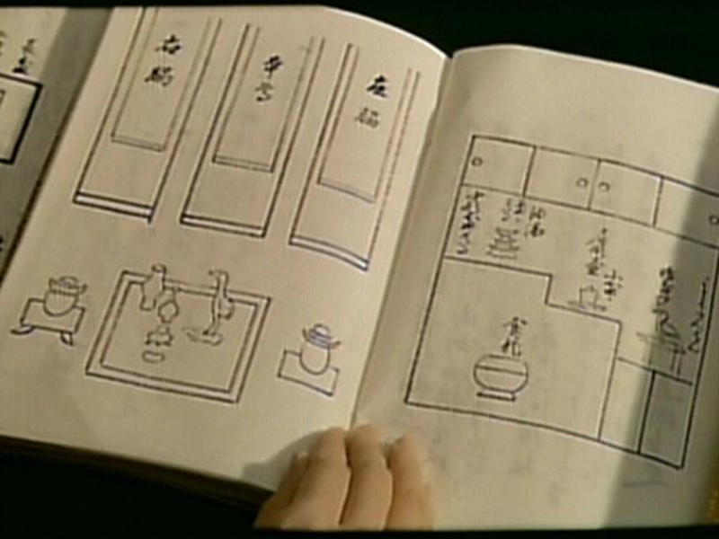 Foto 16 de Yari no gonza    (Gonza the Spearman)