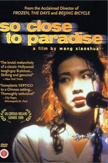 So Close To Paradise (Biandan, guniang)