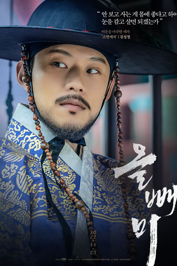  de Filme The Night Owl (2022)