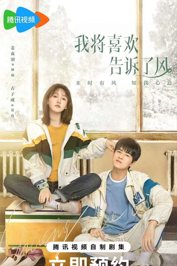  de Série Chasing the Wind (2024)