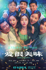 Delicious Romance: The Movie (爱很美味)