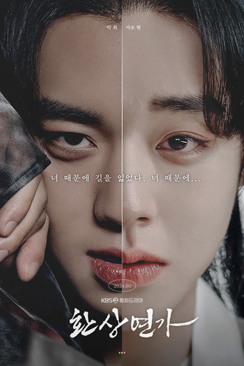  de Série Love Song For Illusion (2024)