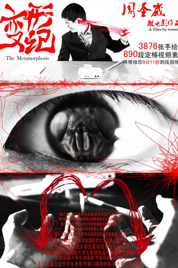  de Curta The Metamorphosis (2012)