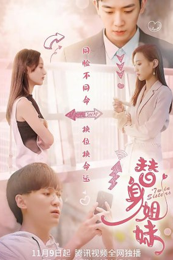 Poster de Série Twin Sisters (2021)