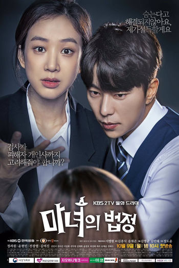  de Série Witch's Court (2017)