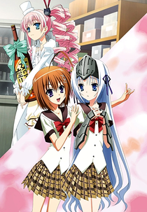 Kore wa Zombie Desu ka? of the Dead OVA (これはゾンビですか? OVA 2)