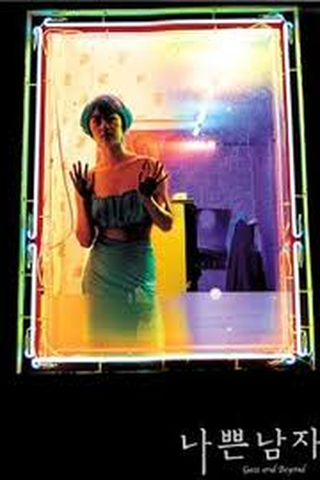  de Filme Bad Guy (2001)