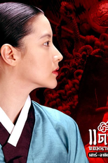 Dae Jang Geum (Dae Jang Geum)