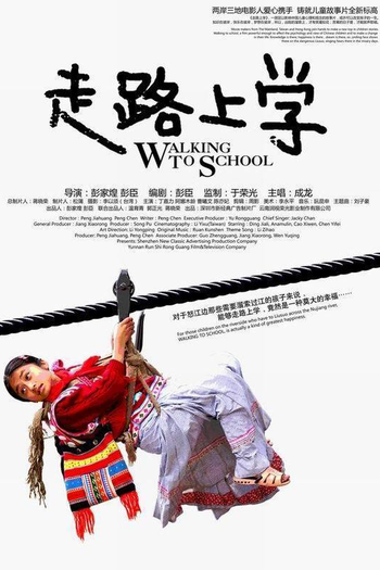  de Filme A caminho da escola (2009)