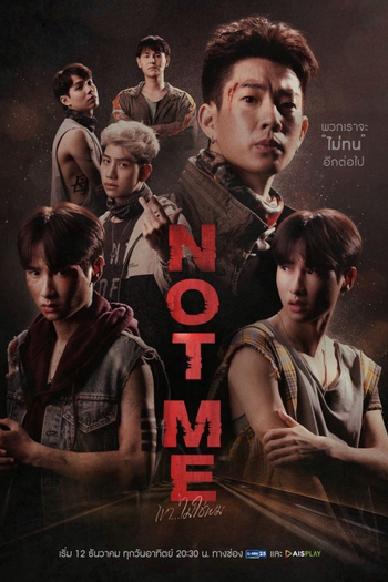 Poster de Franquia NOT ME เขา...ไม่ใช่ผม (2021)