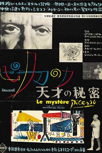  de Filme O Mistério de Picasso (1956)