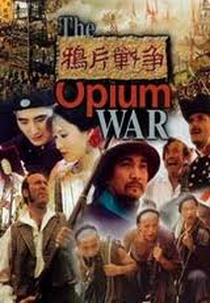A Guerra do Ópio (Yapian zhanzheng)