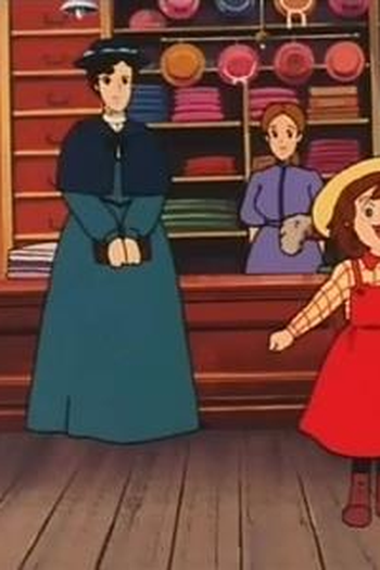 Poster de Episódio 新しい服騒動 (1986)