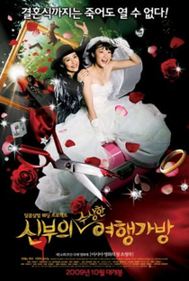 Killer Bride's Perfect Crime - Poster / Capa / Cartaz - Oficial 4