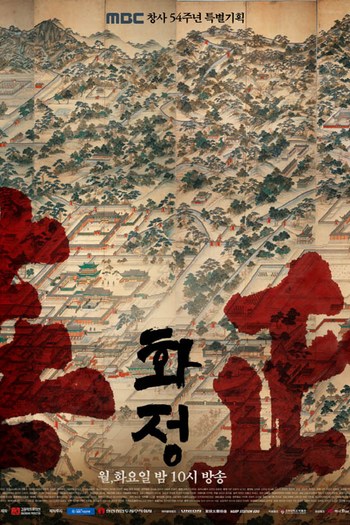  de Série Splendid Politics (2015)