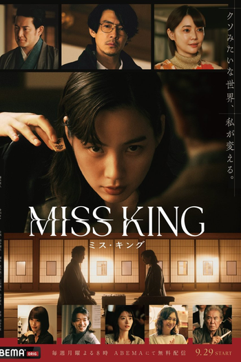  de Série Miss King (2025)