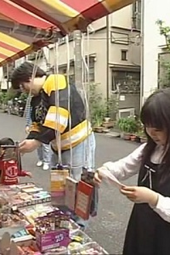 Poster de Episódio Dagashi-ya (2008)