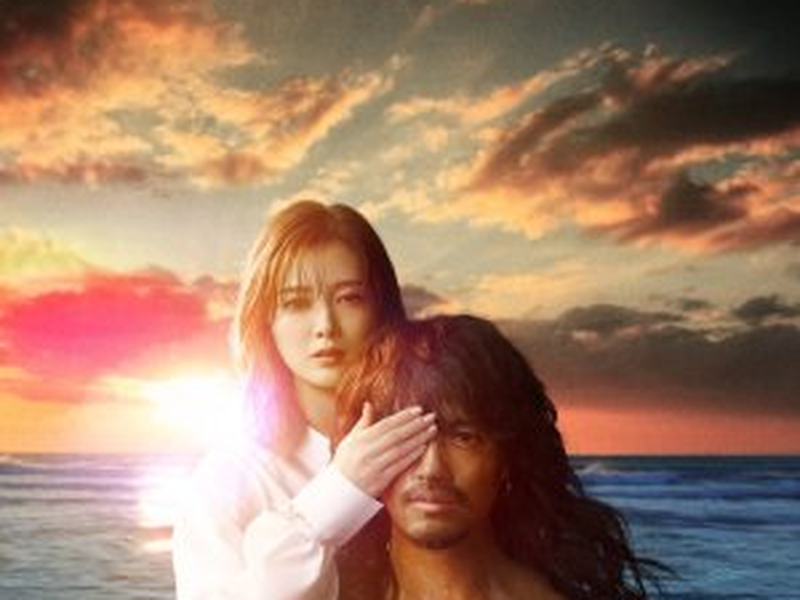 Foto 1 de Hyochakusha